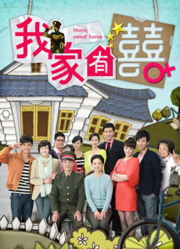 微密圈骚鸡-陈大小姐-2.11最新-豹纹大肥桃 原版（28P,68M）